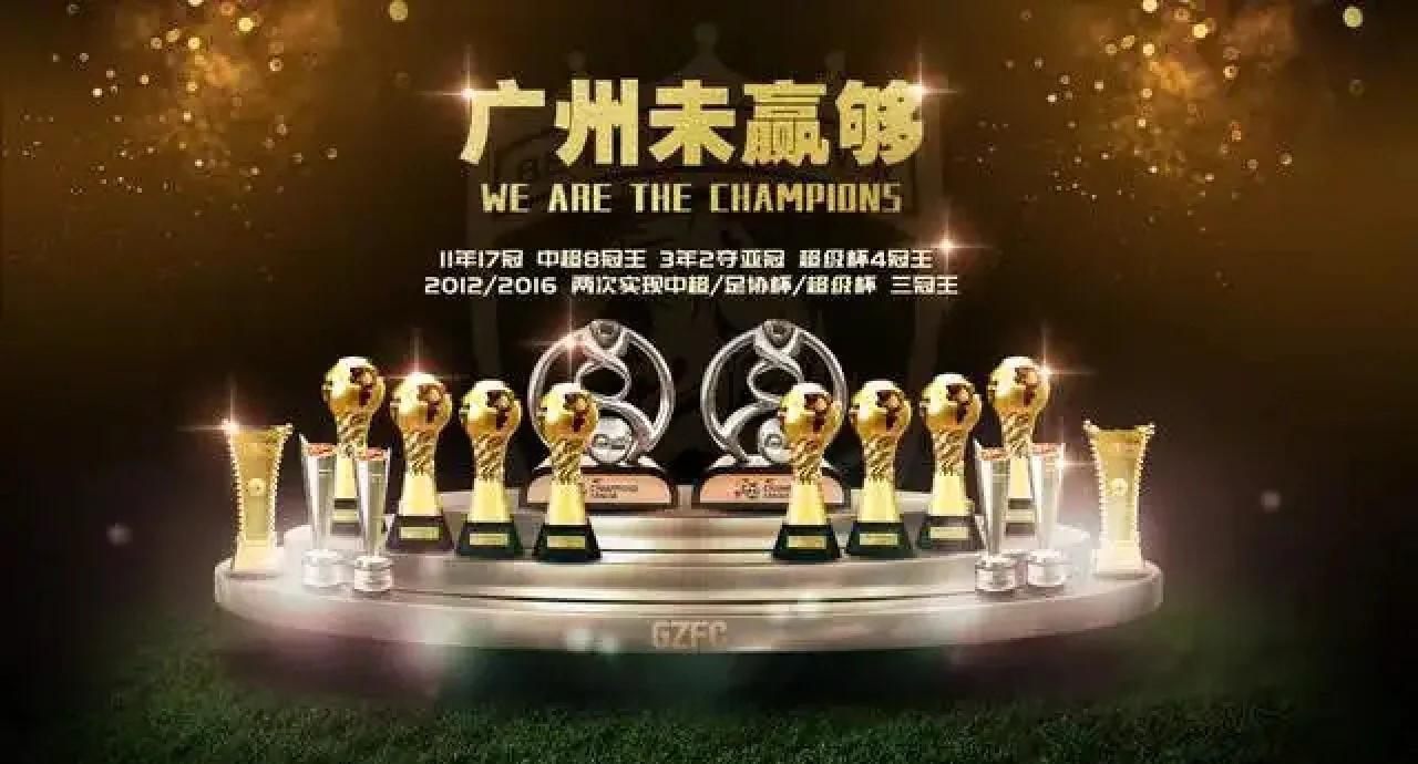 包含广州恒大低调行进，重回亚冠舞台耀眼！的词条