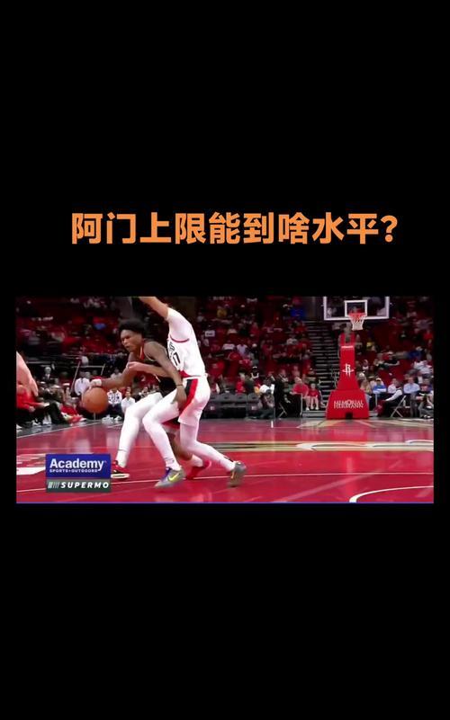 欧洲杯预选赛场上冲突不断，裁判员需保持冷静