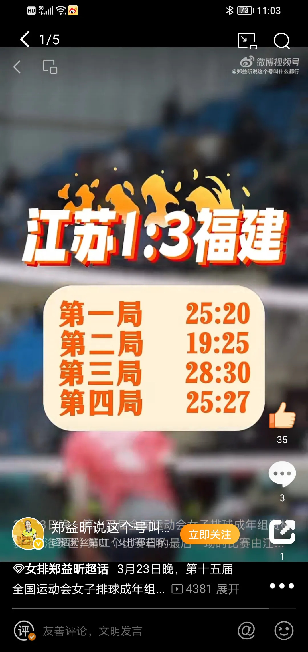 河北华夏幸福主场取胜，球队局面逐渐好转