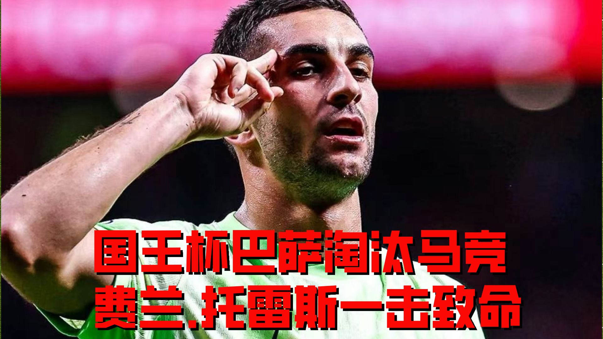 德罗巴迎来十五赛季出色发挥，FPX观众热烈欢呼！